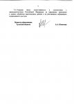 Page5